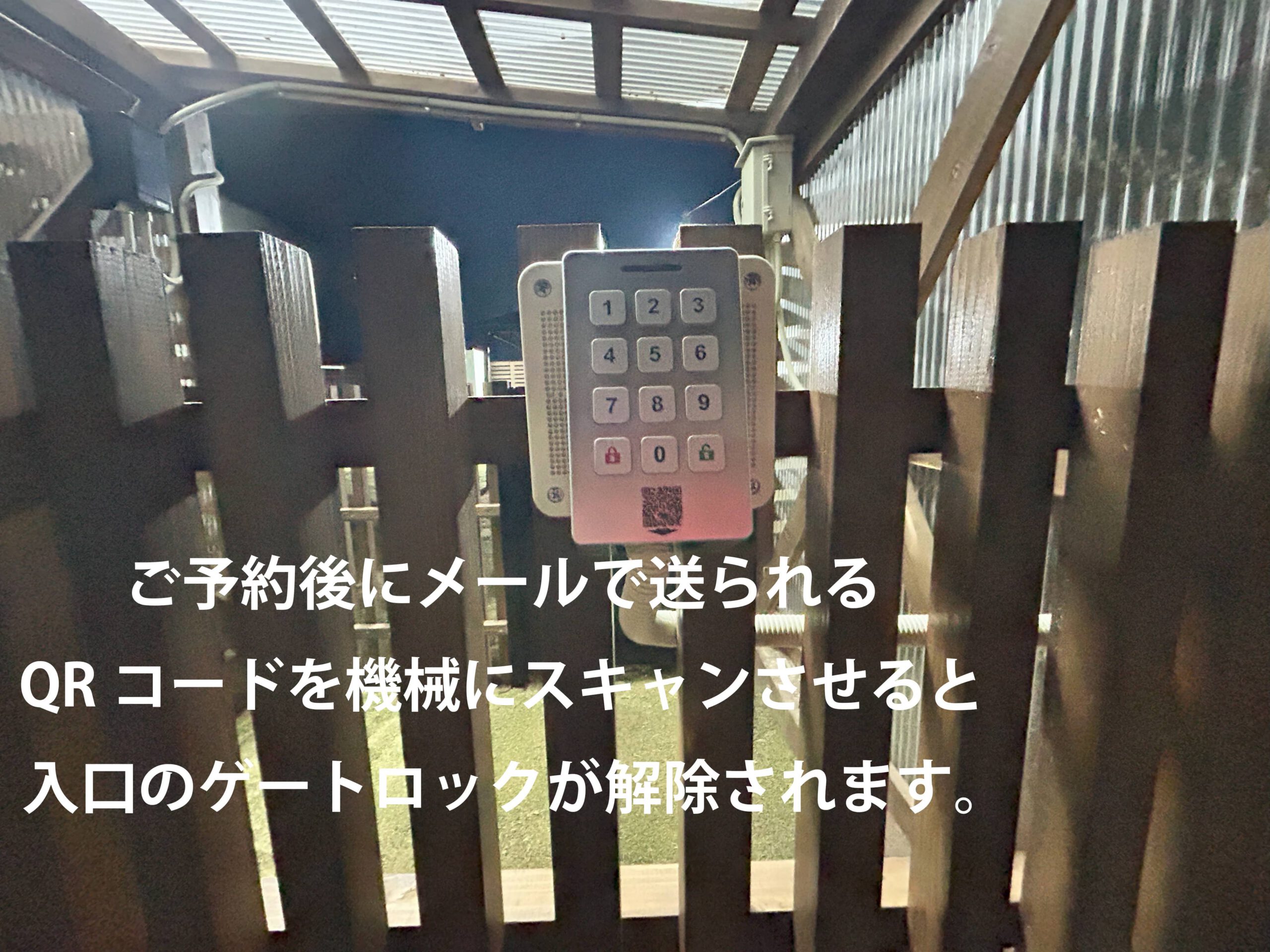 キーロックの写真