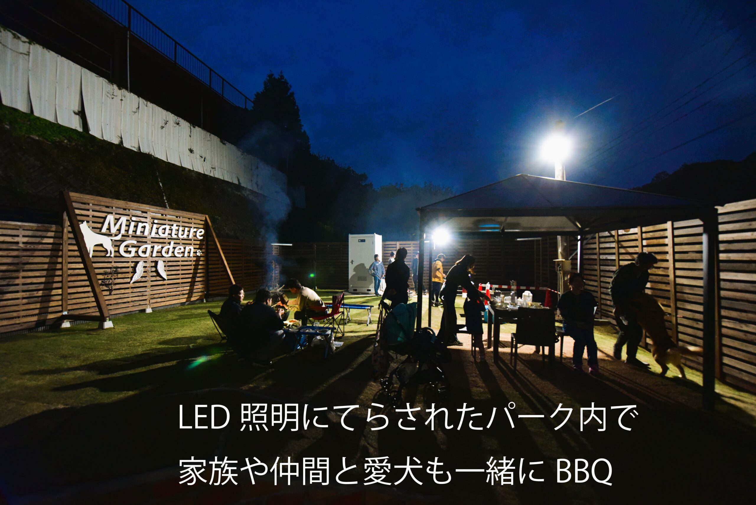 夜にBBQをしている写真